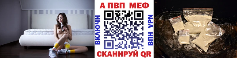 APVP Соль Владимир