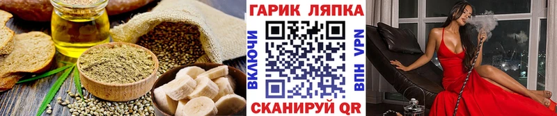 что такое наркотик  сайты даркнета клад  OMG онион  Cannafood марихуана  Владимир 