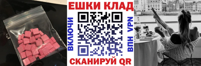 mega сайт  где продают наркотики  Владимир  Экстази louis Vuitton 