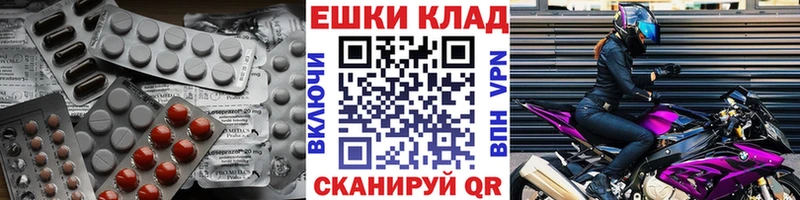 Ecstasy 280мг Владимир