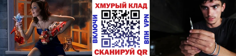 блэк спрут ссылка  Владимир  ГЕРОИН гречка 