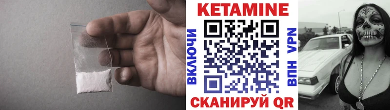нарко площадка какой сайт Владимир Кетамин ketamine закладка