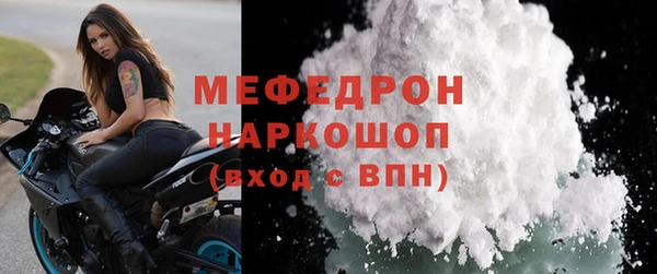 скорость Верея