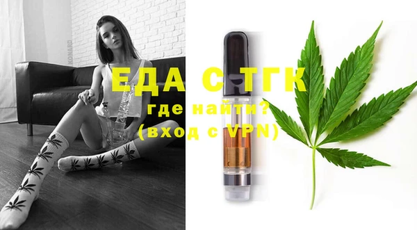 скорость Верея
