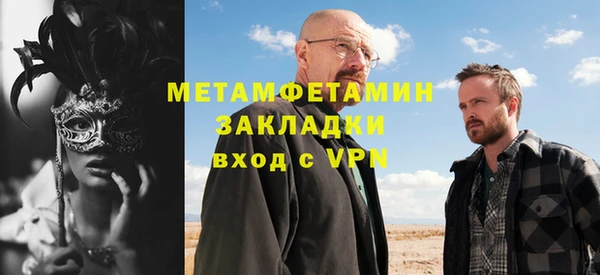 метамфетамин Верхний Тагил