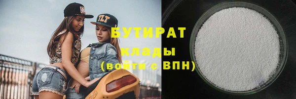 первитин Верхнеуральск