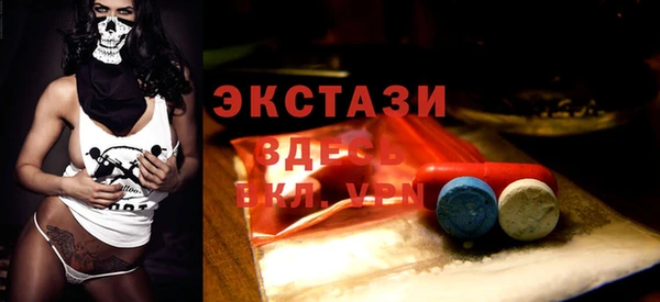 скорость Верея
