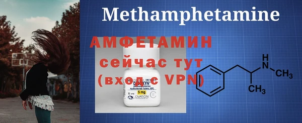 первитин Верхнеуральск