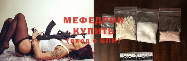 метамфетамин Верхний Тагил