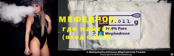 первитин Верхнеуральск