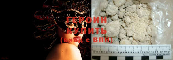первитин Верхнеуральск