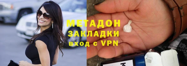 метамфетамин Верхний Тагил