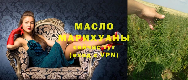 первитин Верхнеуральск