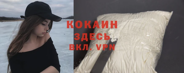 скорость Верея