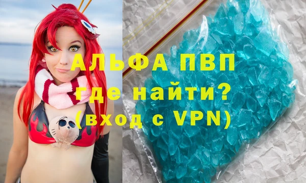 метамфетамин Верхний Тагил