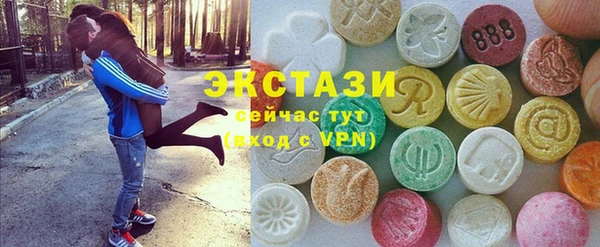 метамфетамин Верхний Тагил