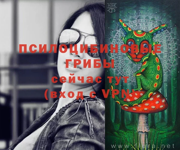 первитин Верхнеуральск