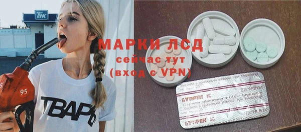 первитин Верхнеуральск