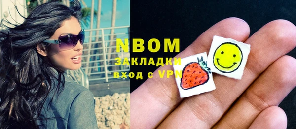 первитин Верхнеуральск