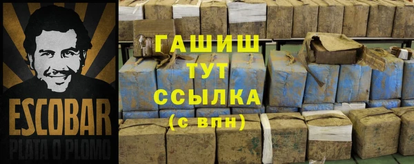 метамфетамин Верхний Тагил