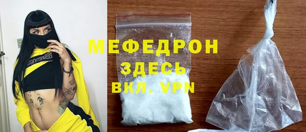 метамфетамин Верхний Тагил
