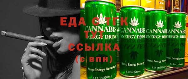 первитин Верхнеуральск
