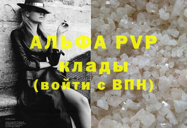 метамфетамин Верхний Тагил