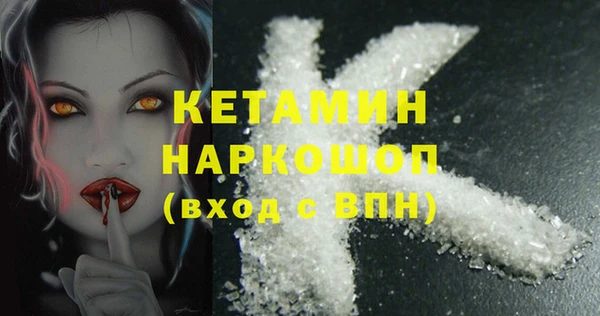 первитин Верхнеуральск