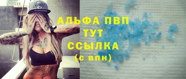 метамфетамин Верхний Тагил