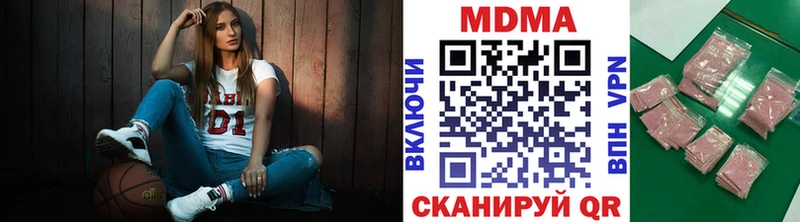 закладки  Владимир  МДМА crystal 