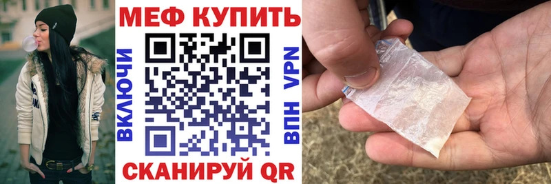 где купить наркоту  MEGA онион  МЕФ mephedrone  Владимир 