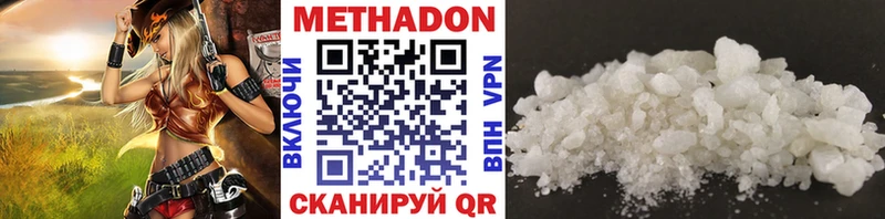 Метадон белоснежный  Владимир 