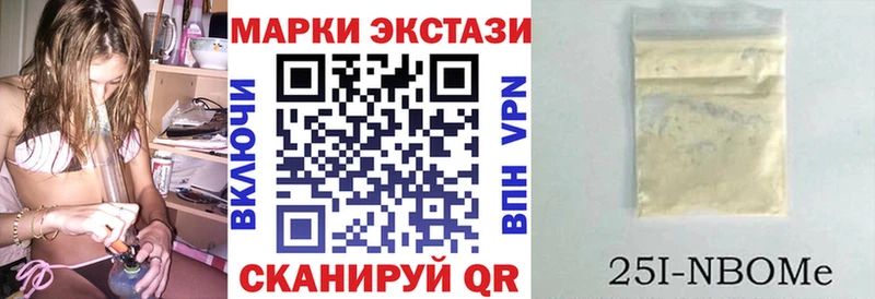 Марки NBOMe 1,5мг  Владимир 